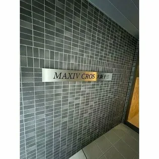 MAXIV CROS 大阪十三の画像
