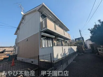 セジュール西宮今津【2階】の外観