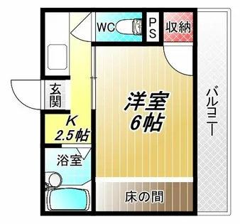 ミツワハイツⅡ【2階】の間取り
