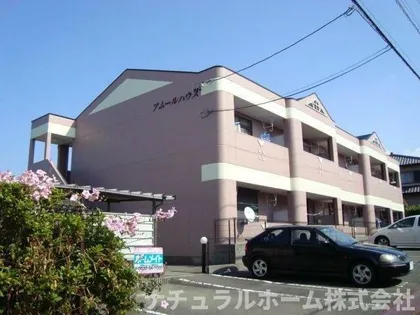 アムールハウスの画像