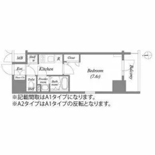 エスリード大須プレシア【708号室】の間取り