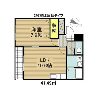 グレイス・ナルミ【3階】の間取り