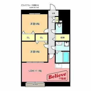 福岡県久留米市上津町【アパート】の間取り