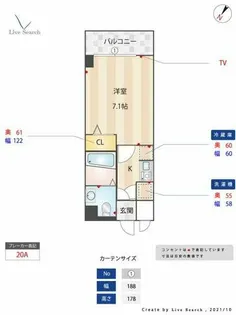 グランマコイ井尻【3階】の間取り