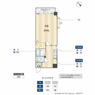 サンコート箱崎【4階】の間取り