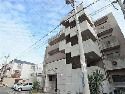 ベル アエフの画像