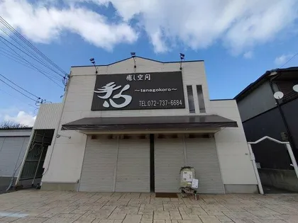 大阪府箕面市西宿1丁目【アパート】の外観