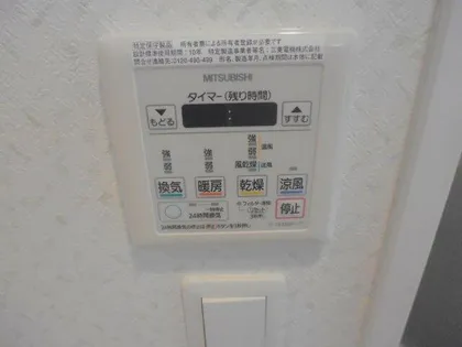 名駅南サクセスⅧ【4階】のその他画像