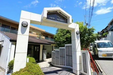 ホーユウパレス神戸塩屋の画像