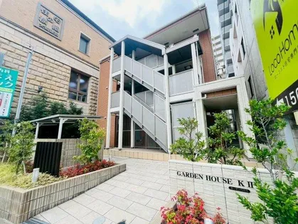 ガーデンハウス KIIの画像