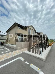 アルコバレーノの画像