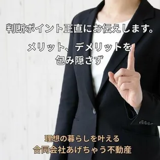 フルートの画像