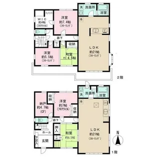 愛知県瀬戸市ひまわり台2丁目【一戸建】の間取り