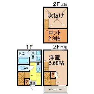 casafigliola(カーサフィッリョーラ)【2階】の間取り