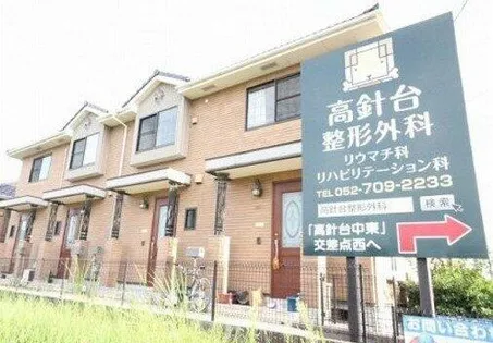 アビタシオン竹ノ山B棟の画像