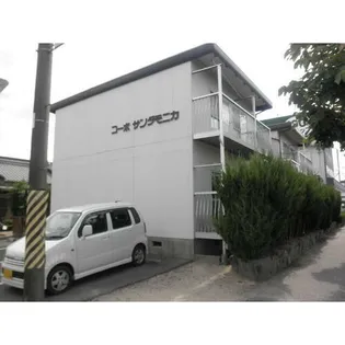 コーポサンタモニカの画像