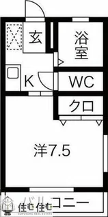 グリーンコート【2階】の間取り