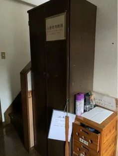 メゾン・ド・KS【103号室】のその他画像