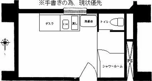 カサウィスタリア【9階】の間取り