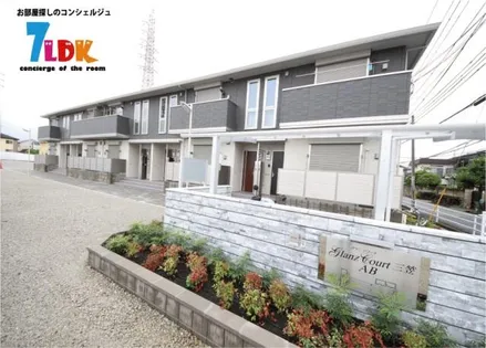 グランツコート三笠A棟の画像