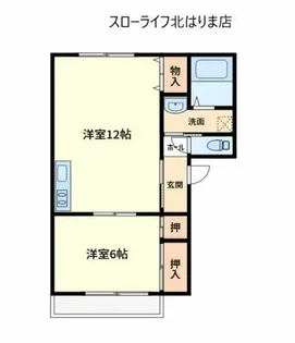 グランビア【202号室】の間取り