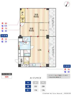チサンマンション大橋【4階】の間取り