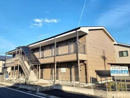 ソフィア コートの画像