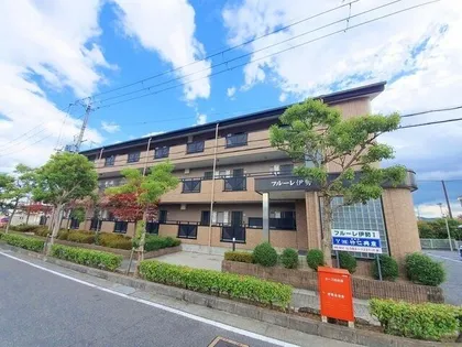 フルーレ伊勢の画像