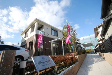 ABUNDANT HILLSの画像