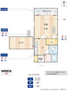 シャンブレット室見【101号室】の間取り