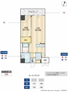 サリナス大名弐番館【3階】の間取り