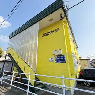 川辺ハイツの画像