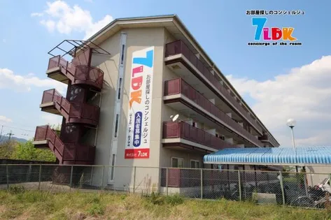 平和マンションの画像