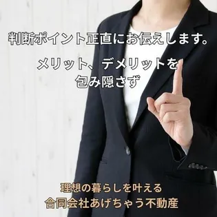 和良久ライフの画像
