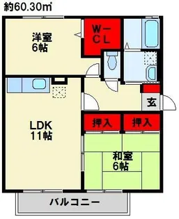 グランシャリオ A棟【202号室】の間取り