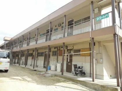 エイコーハイツの画像