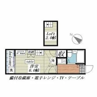 カーサ井原【103号室】の間取り