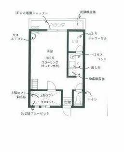 セザンヌ新栄【2階】の間取り