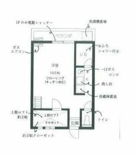 セザンヌ新栄【1階】の間取り