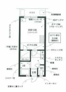 セザンヌ新栄 2【2階】の間取り
