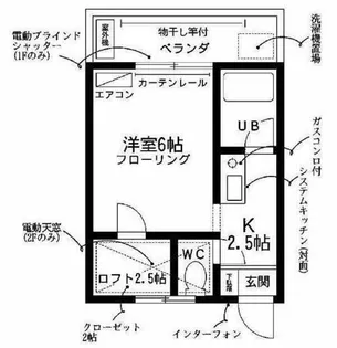 セザンヌ多米【1階】の間取り