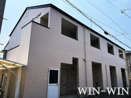 ホワイトアローの画像