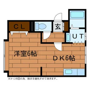 サニーパークサイド【202号室】の間取り