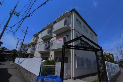 丸矢マンションの画像