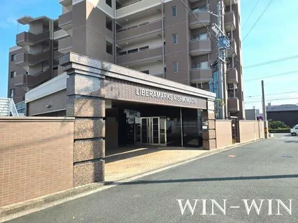 リベラマークス錦町の画像