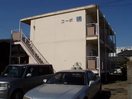 コーポ暁の画像