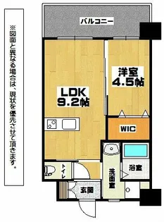 アクシオ三萩野【6階】の間取り