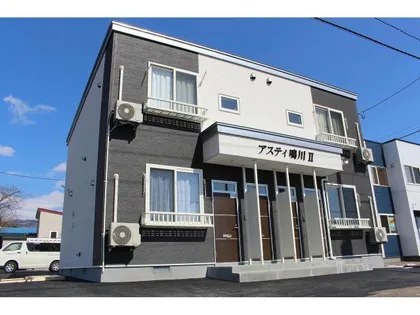 アスティ鳴川Ⅱの画像