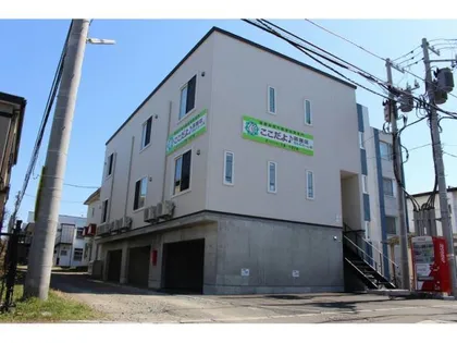 リーブルメゾンの画像