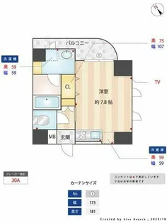 ヴィラージュ大手門【7階】の間取り